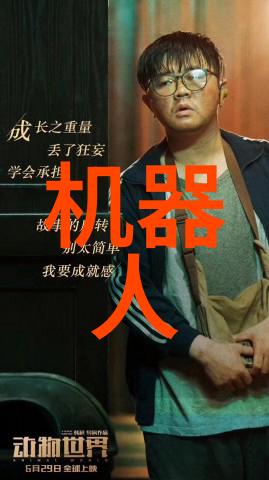 不锈钢反应釜产品性能我来告诉你它的强大秘密