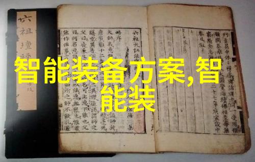 小型污水处理一体化设备-绿色环保小型污水处理一体化设备的应用与发展