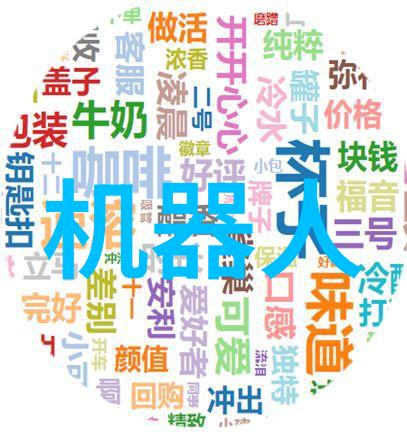 华为新品发布会科技巨头再次震撼全球