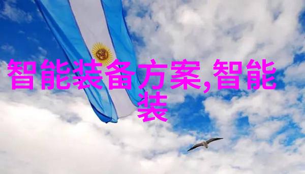 固相合成反应釜化学实验室的智慧火种