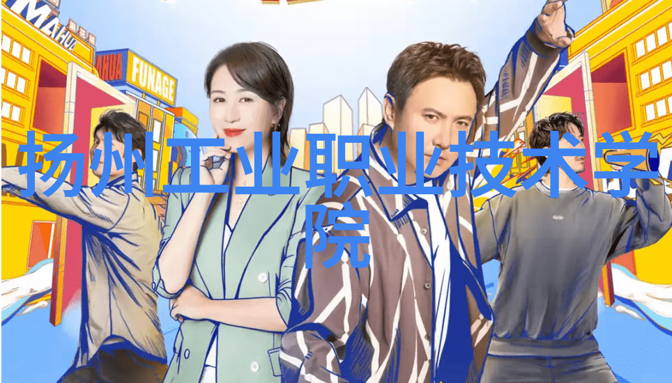 黄河水利职业技术学院学渔者得鱼学船者得舟