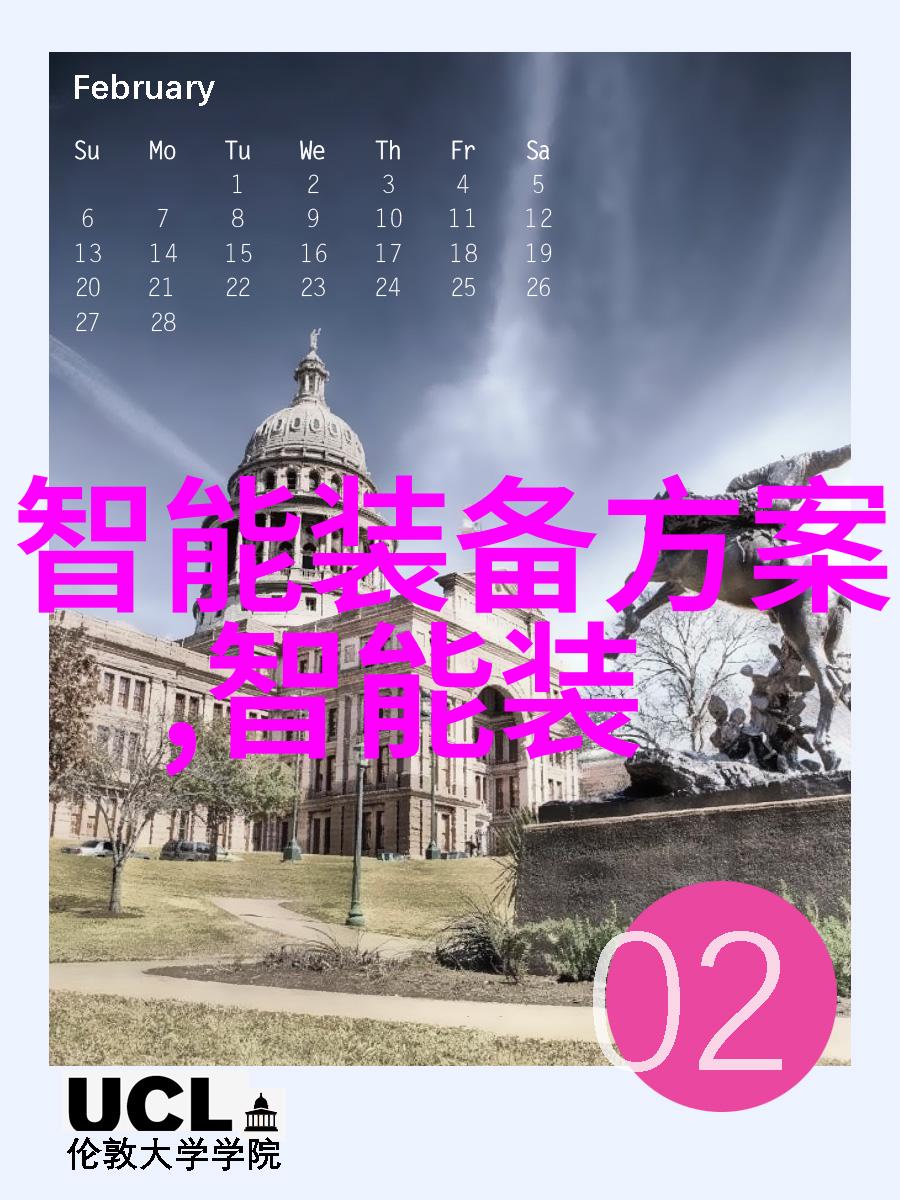 西南财经大学铸就财经强校传统的卓越殿堂
