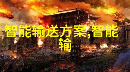 波纹填充的坚韧之选探索不锈钢压延刺孔板的应用与优势