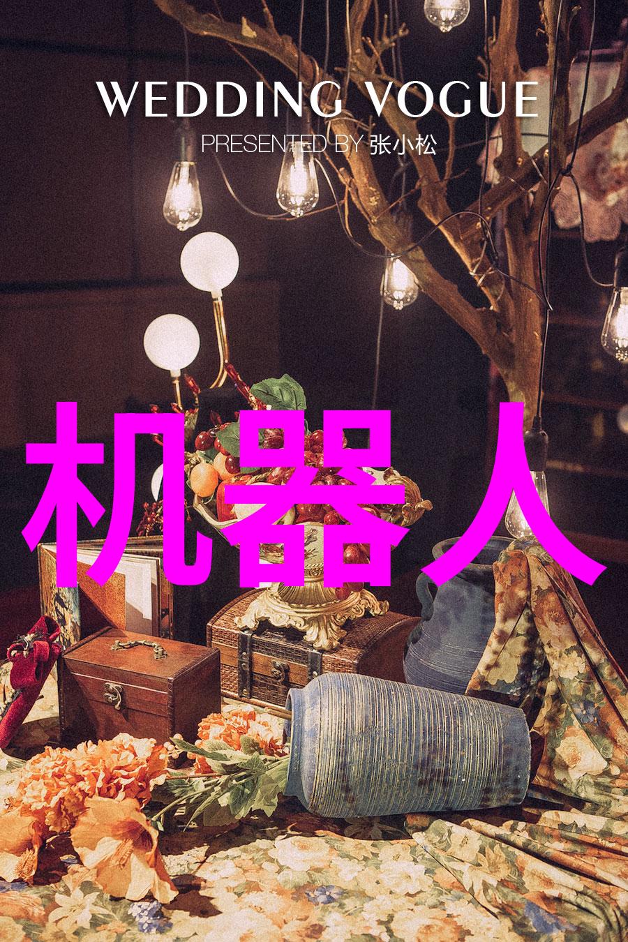 5G与物联网革命如何影响智能装备制造技术就业市场