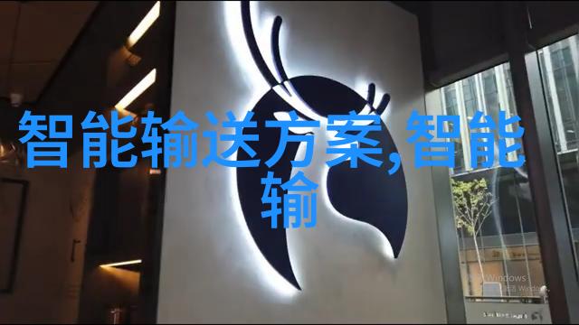 高速离心机旋转中的极致力量