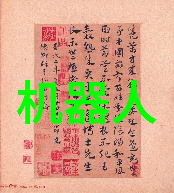 有机化学中常见的反应器是什么
