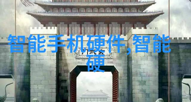 反应釜图解之谜揭秘化学实验室中的神秘装备