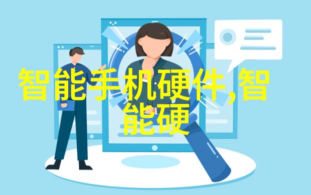 新产品研发阶段性成果展示