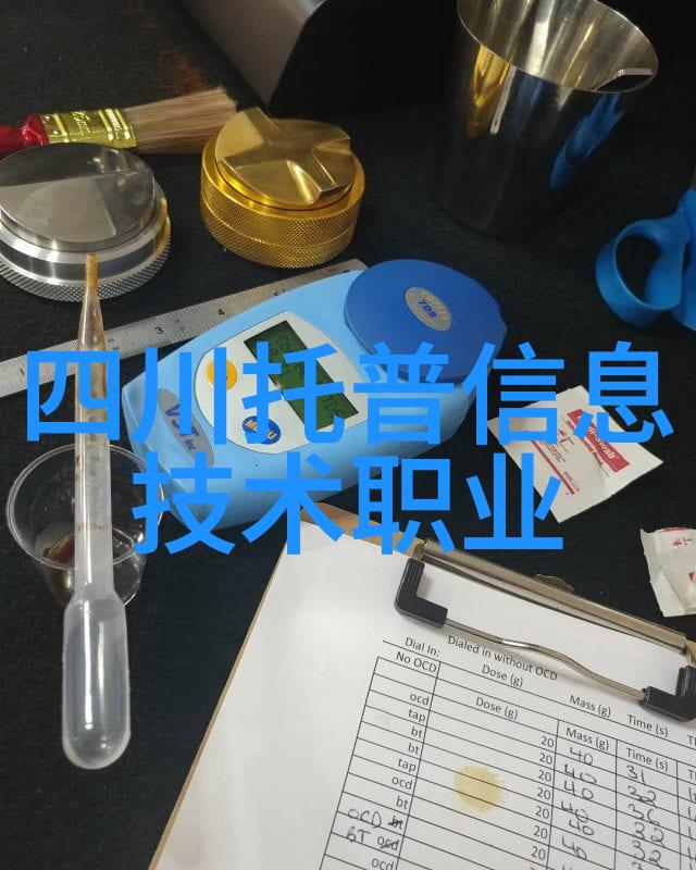 轻巧穿越探索可穿戴设备的双刃剑好处与坏处