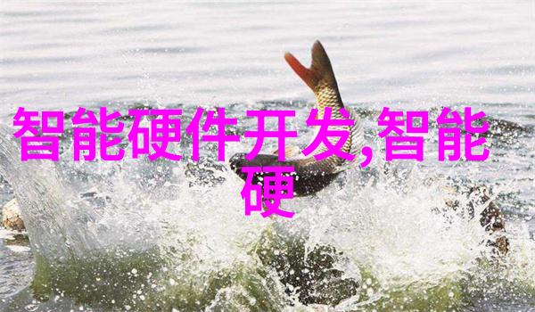 智能装备与系统专业大学生 - 未来制造的探索者智能装备与系统专业学生的创新征程