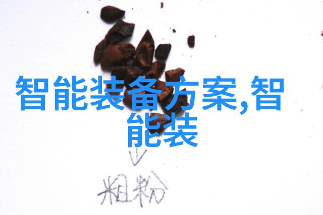 高精度测量新纪元DDS-11A电导率仪在科学研究中的应用与创新