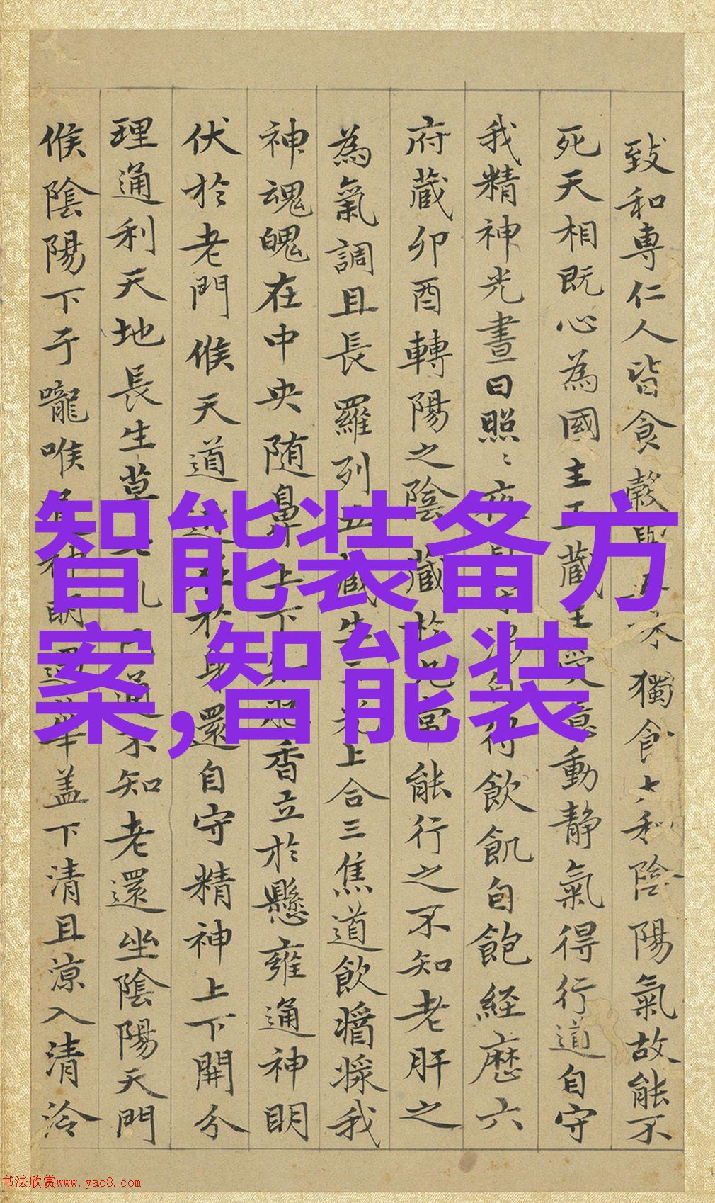 专项资金申请报告审批流程解析