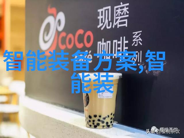 从基础到创新探索未来化工交通工具的可能性