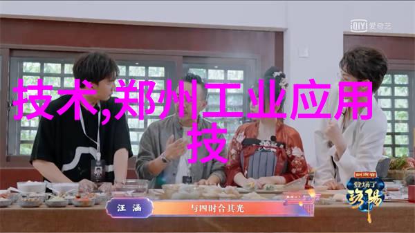 厨卫家电保养巧手操刀银屑光芒