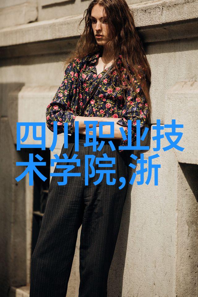 化学共享平台海川化工论坛的创新之旅