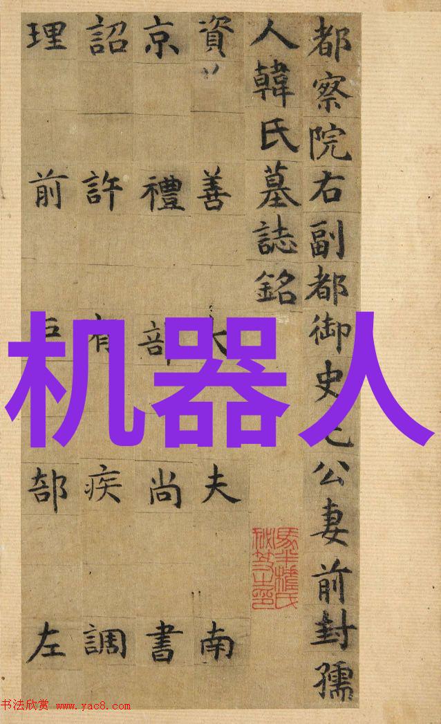 反应釜电加热-安全操作与温控技术的完美结合