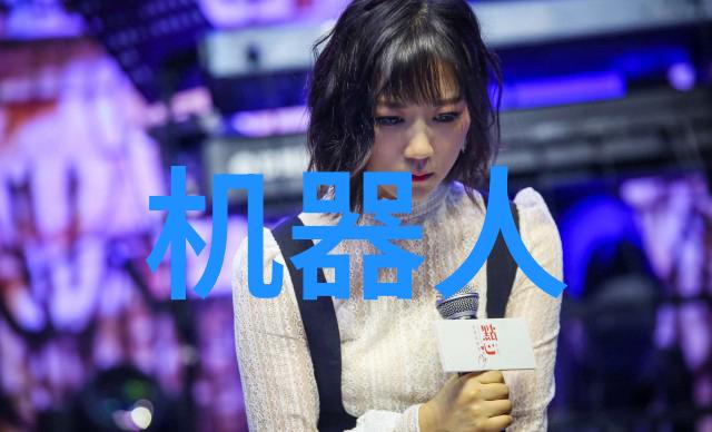 水质监测系统 - 清澈源自透明深度探究水质监测系统的重要性