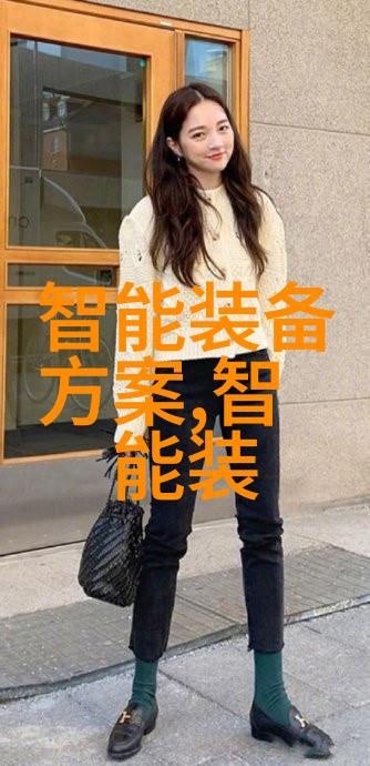 智能革命穿越数字丝路的智慧征程
