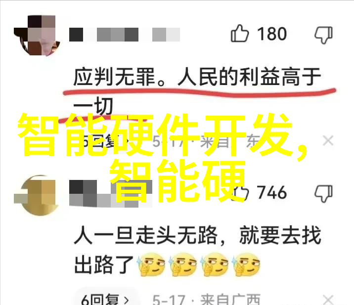 光华消毒等离子灭菌器的诗篇