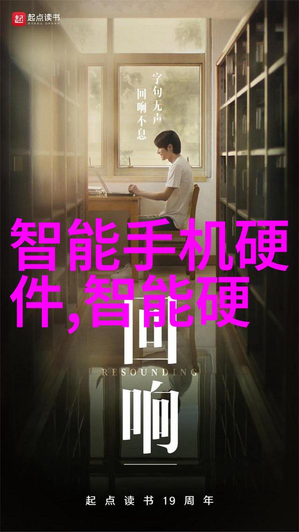 智能交通道路安全与飞车梦想