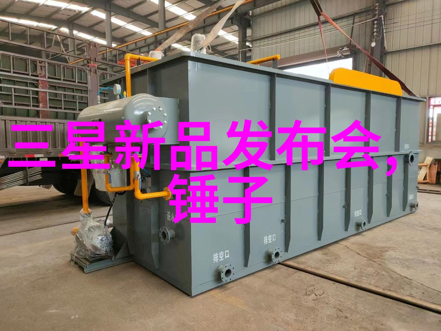 化工固体药品检测技术的发展与应用