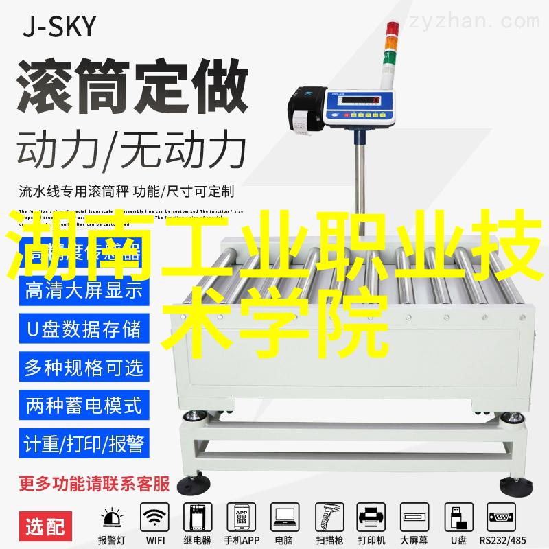 绿色智能装备制造环保技术与创新融合的未来