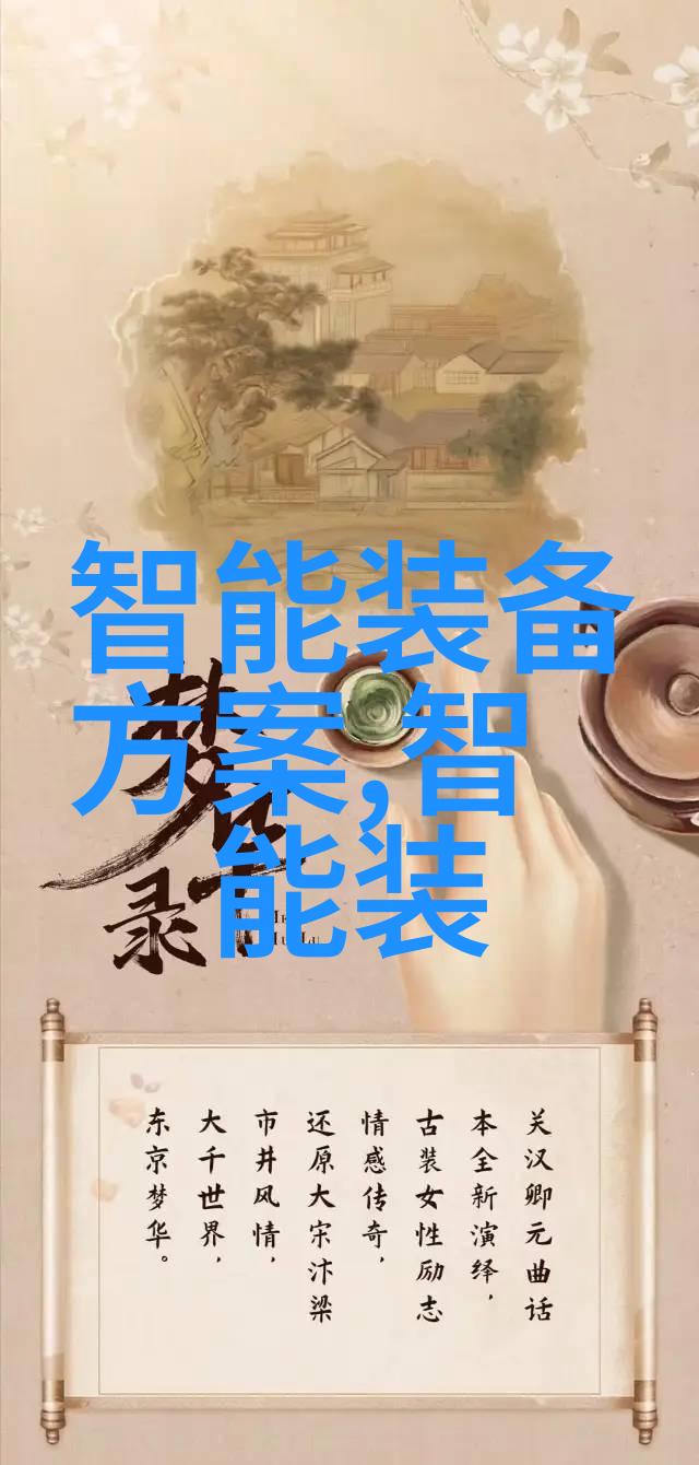 中国资源卫星应用中心招才引智探究其在行业中的地位与作用