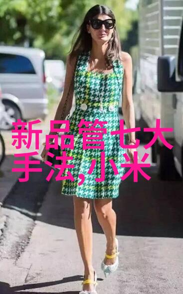 如何与乐动健康手环配对