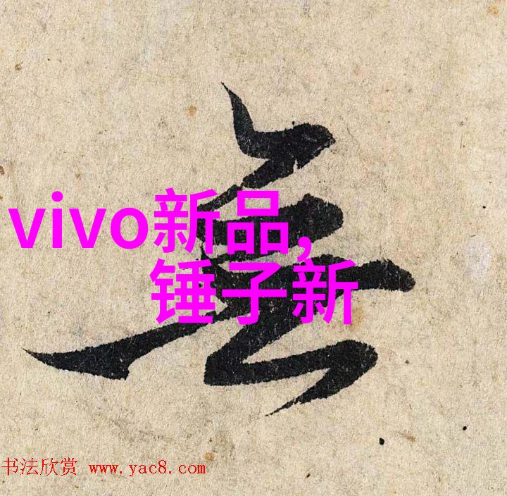 智能化企业动态智慧驱动的商业变革智能企业战略与实践探索