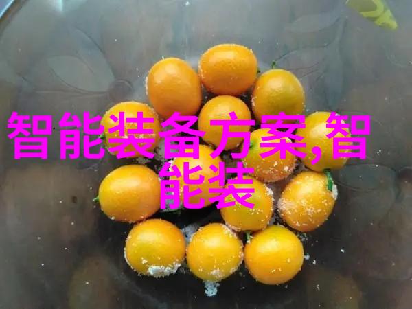 空调制冷原理探究
