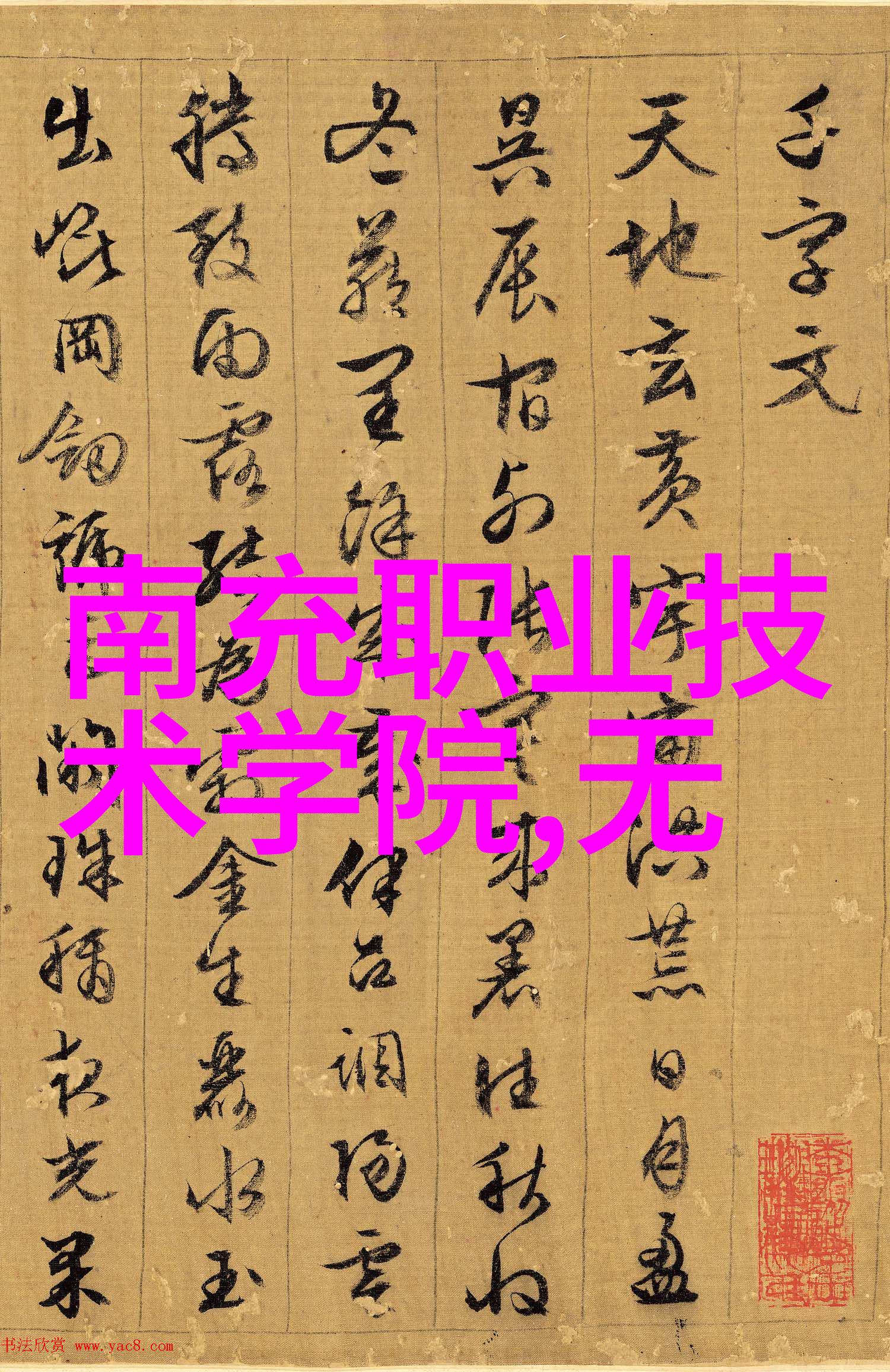 分子筛-高效分离与纯化探索纳诺孔膜材料的未来应用前景
