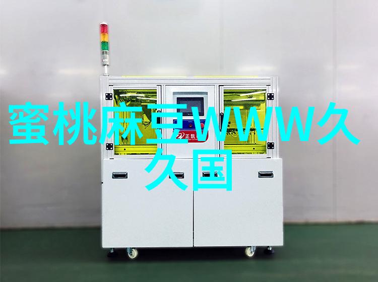 科技日新我是如何让我的生活被一款超酷的可穿戴器件改变的