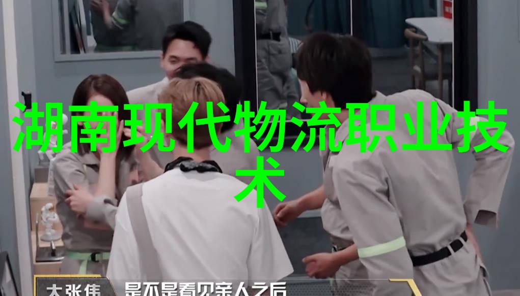 中国智能机器人新纪元智慧制造与创新应用的融合