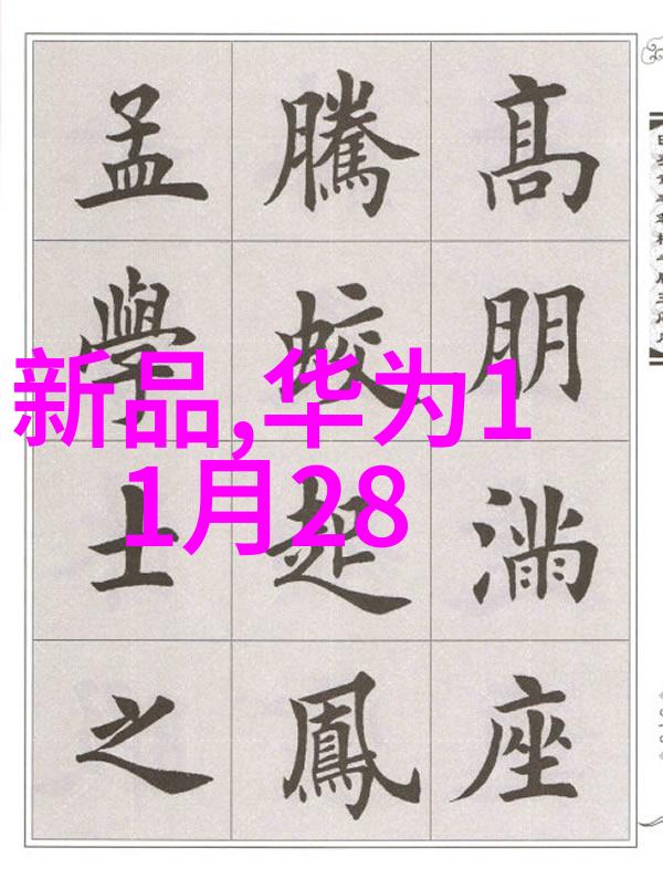 宏观经济与微观管理宁波财经学院课程特色分析