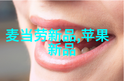 智能化学会动态最新发展研究与前沿技术探索