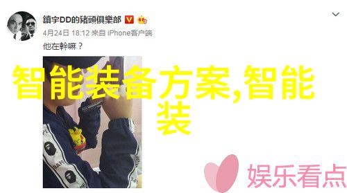 夜幕下的不锈钢管秘密背后的交易与隐藏的真相