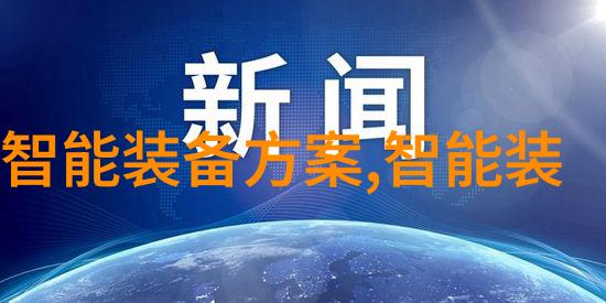 赵青蔓NPN角色扮演系统中的主角