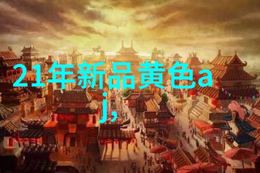 项目资金申请报告之谜如何巧妙编织数据与故事吸引投资人的心智