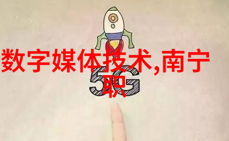 智能制造新篇章机器人与人工智能的共舞将彻底改变生产线面貌