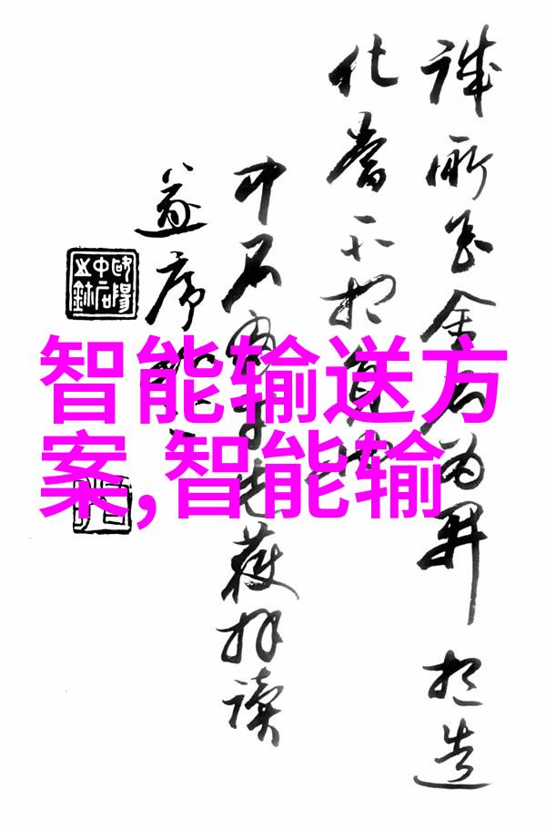 智能穿戴技术融合生活与科技的新篇章