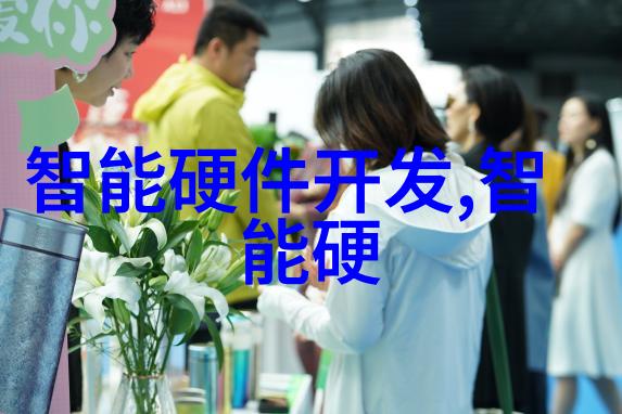 未来几年我们可以预期哪些新兴技术将会改变传统工业用水处理方法