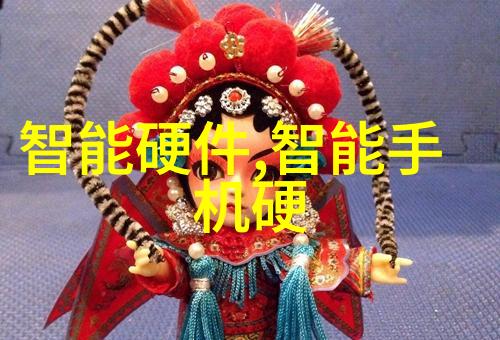药企合成岗位精细化工的艺术与科技融合