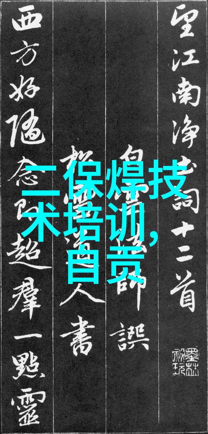 秋季时尚潮流秋装新品大师造型