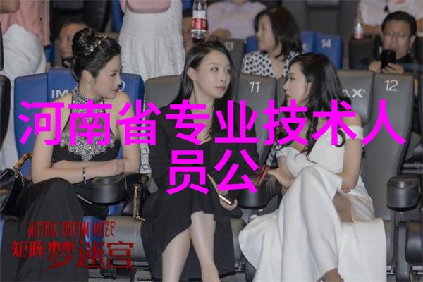 商丘职业技术学院-追逐梦想的工匠商丘职院的教育风采