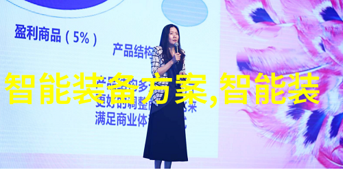 冷气贮藏设备我的宝贝保鲜神器