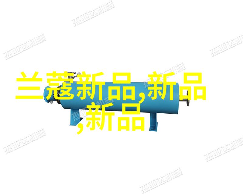 工业清新机空气净化的守护者