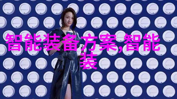 交通智能体未来之路上的智慧行者