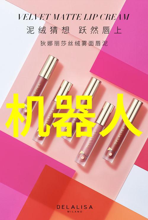立昂技术-智能制造革新立昂科技如何引领工业4.0时代的转型