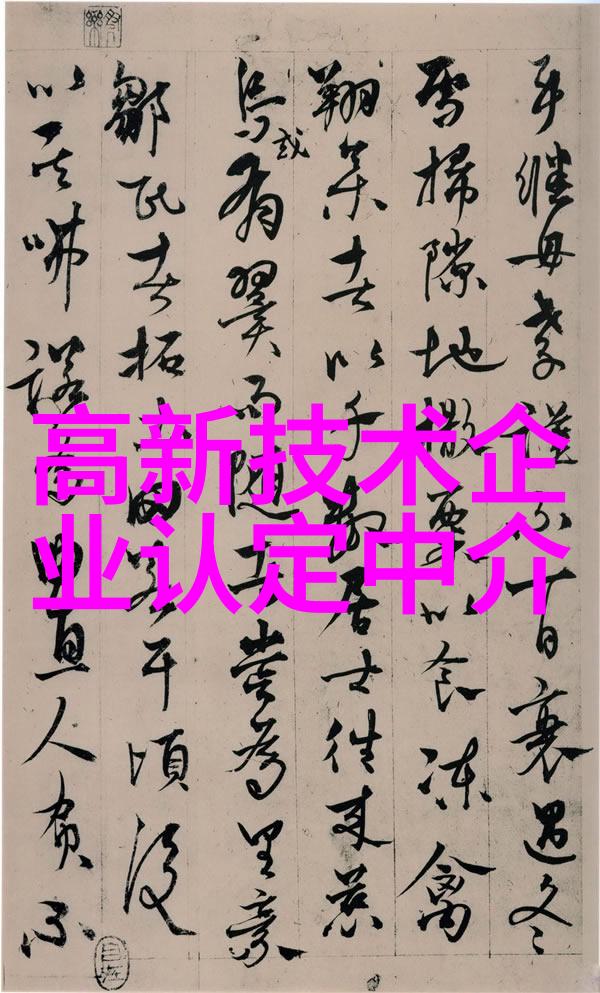 学院之心清洁的使命
