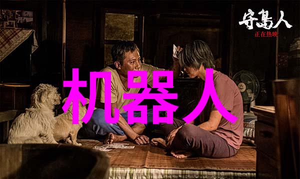 离心机可以用来做什么样的实验或研究项目